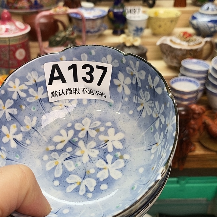 笑***语瓷片清货专场满28包邮A137