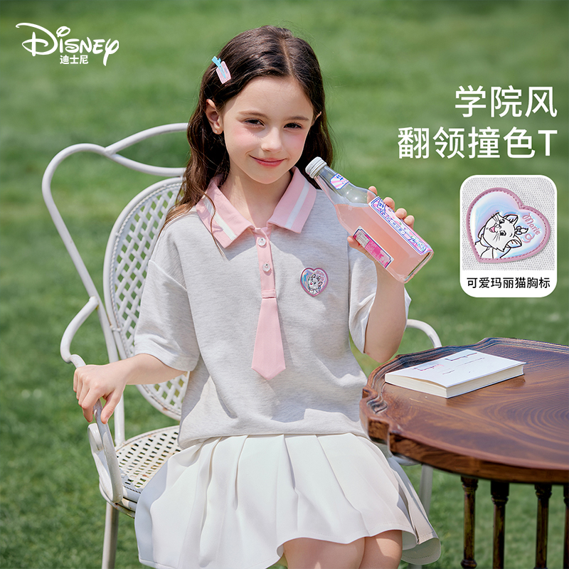 Disney/迪士尼玛丽猫女童学院风polo衫2026夏撞色翻领儿童短袖T恤