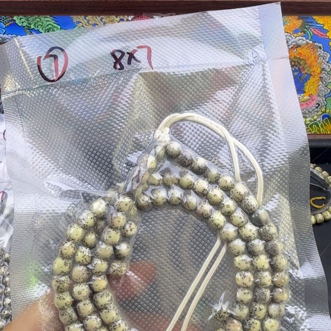 星月菩提吊坠七号链接星月菩提8mm