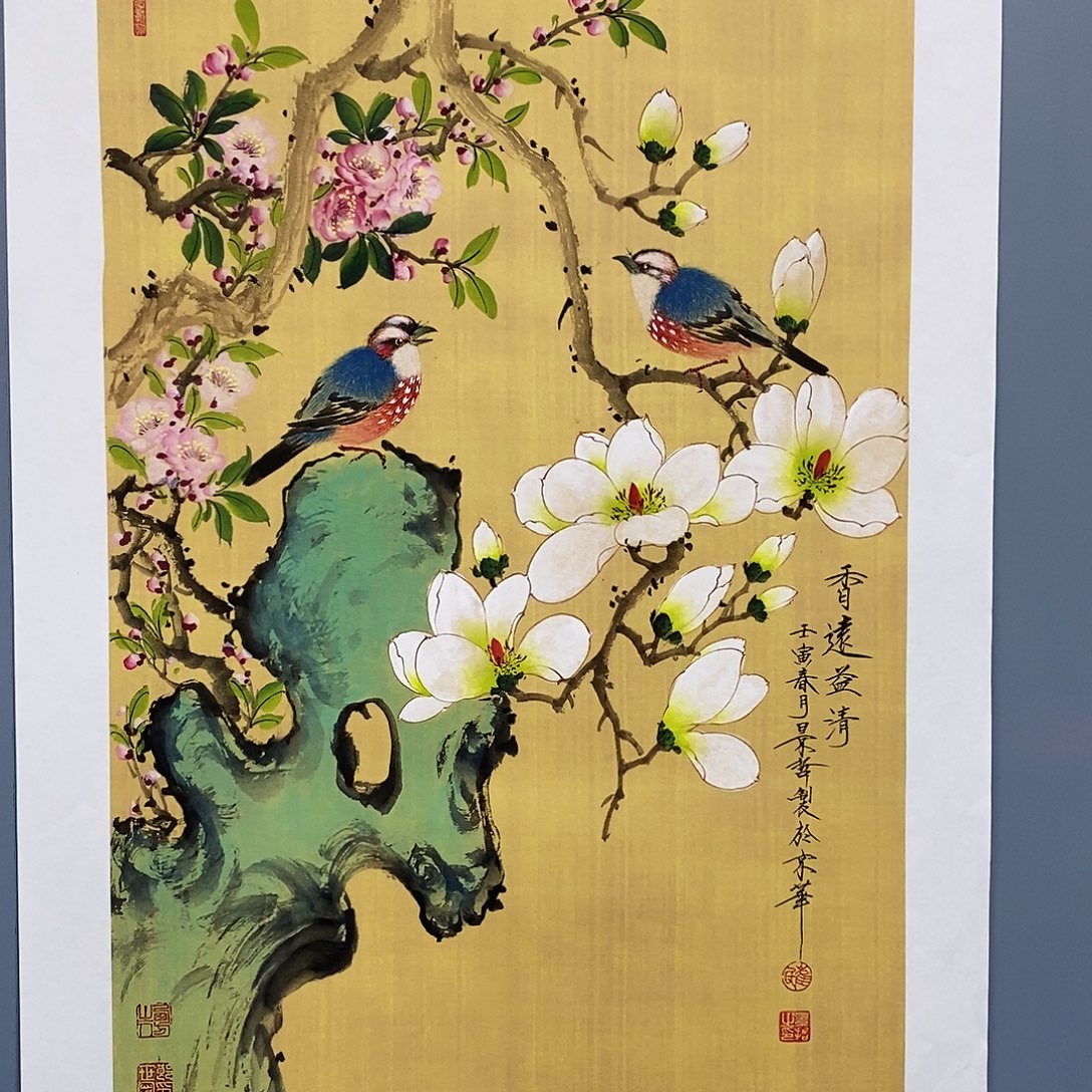 一二三四五六七八