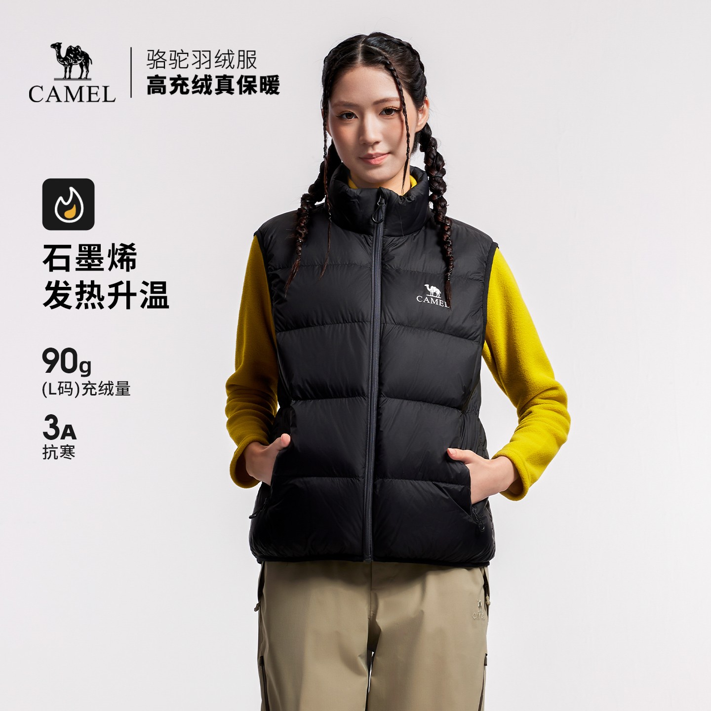 骆驼户外面包马甲羽绒服男女同款抗菌抗静电防水羽绒马甲外套8260