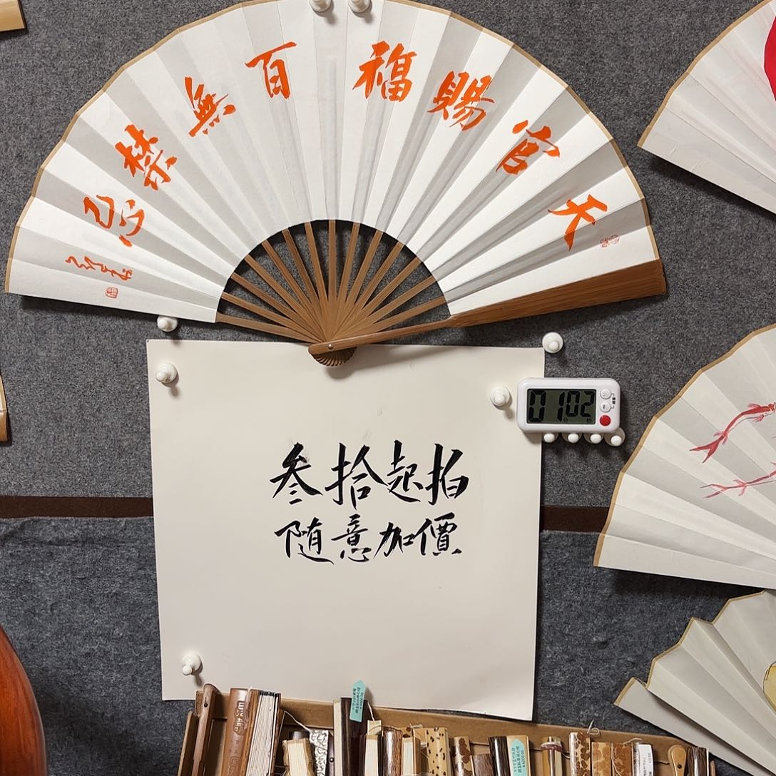 书法手写手绘作品10