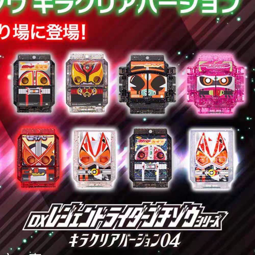 DX 加布 透明 彩透饱藏 04套装 极狐 假面骑士GAVV