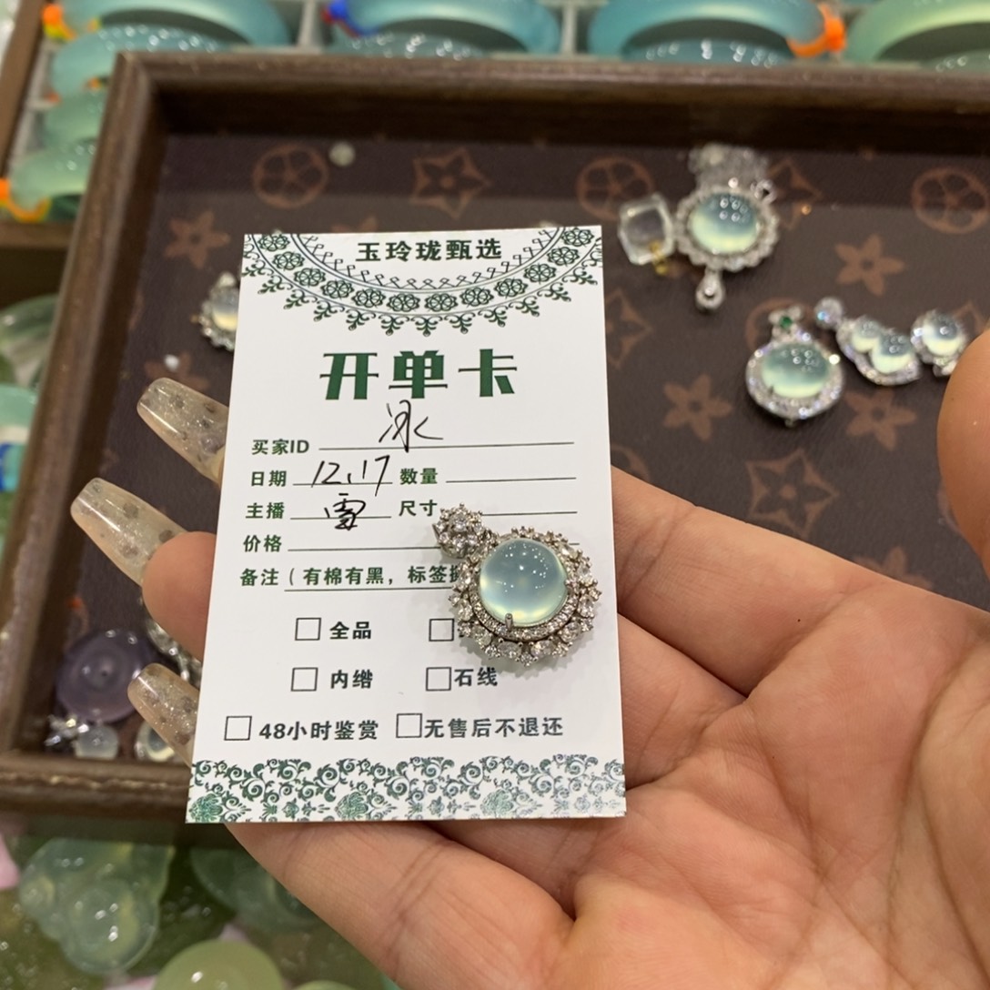 冰***蛇纹石玉银S925镶嵌戒指