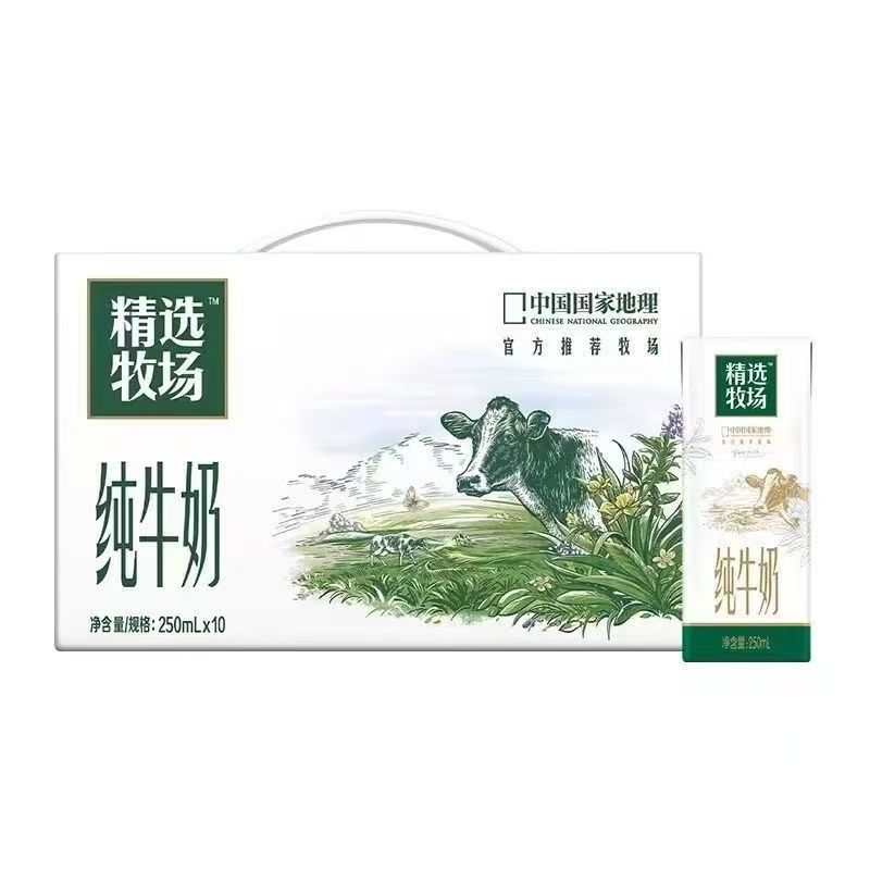 10月产蒙牛精选牧场纯牛奶250ml*10盒
