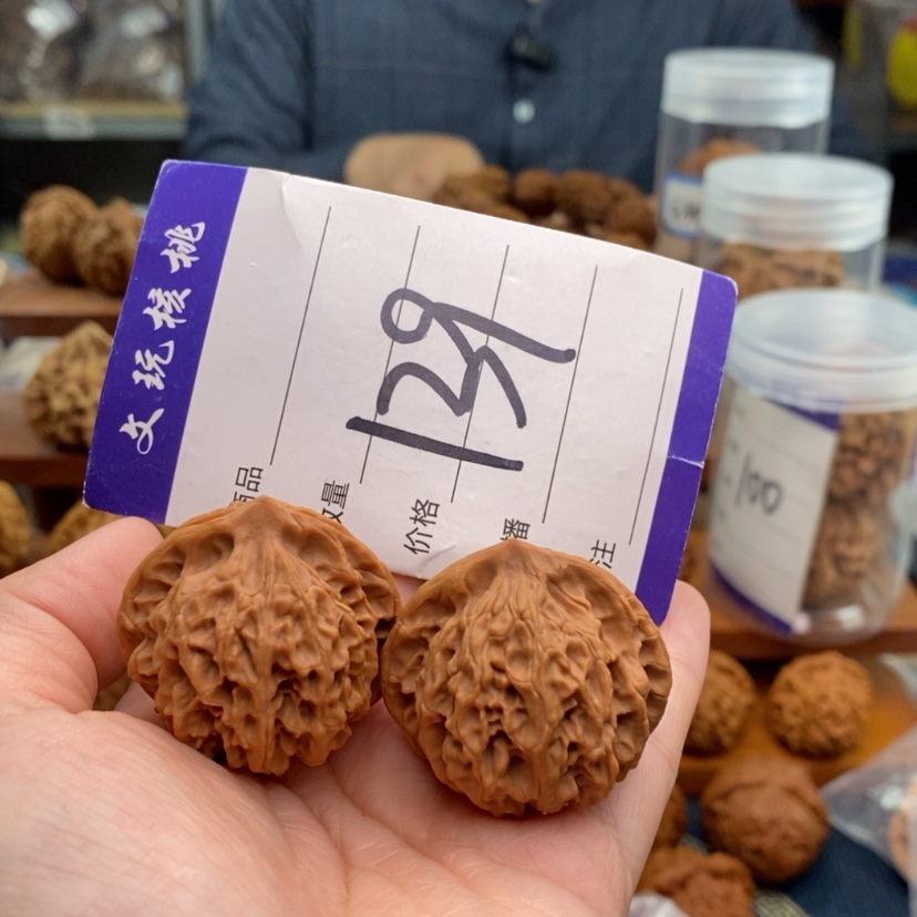 【闪购商品】文玩核桃吊坠35血灯笼