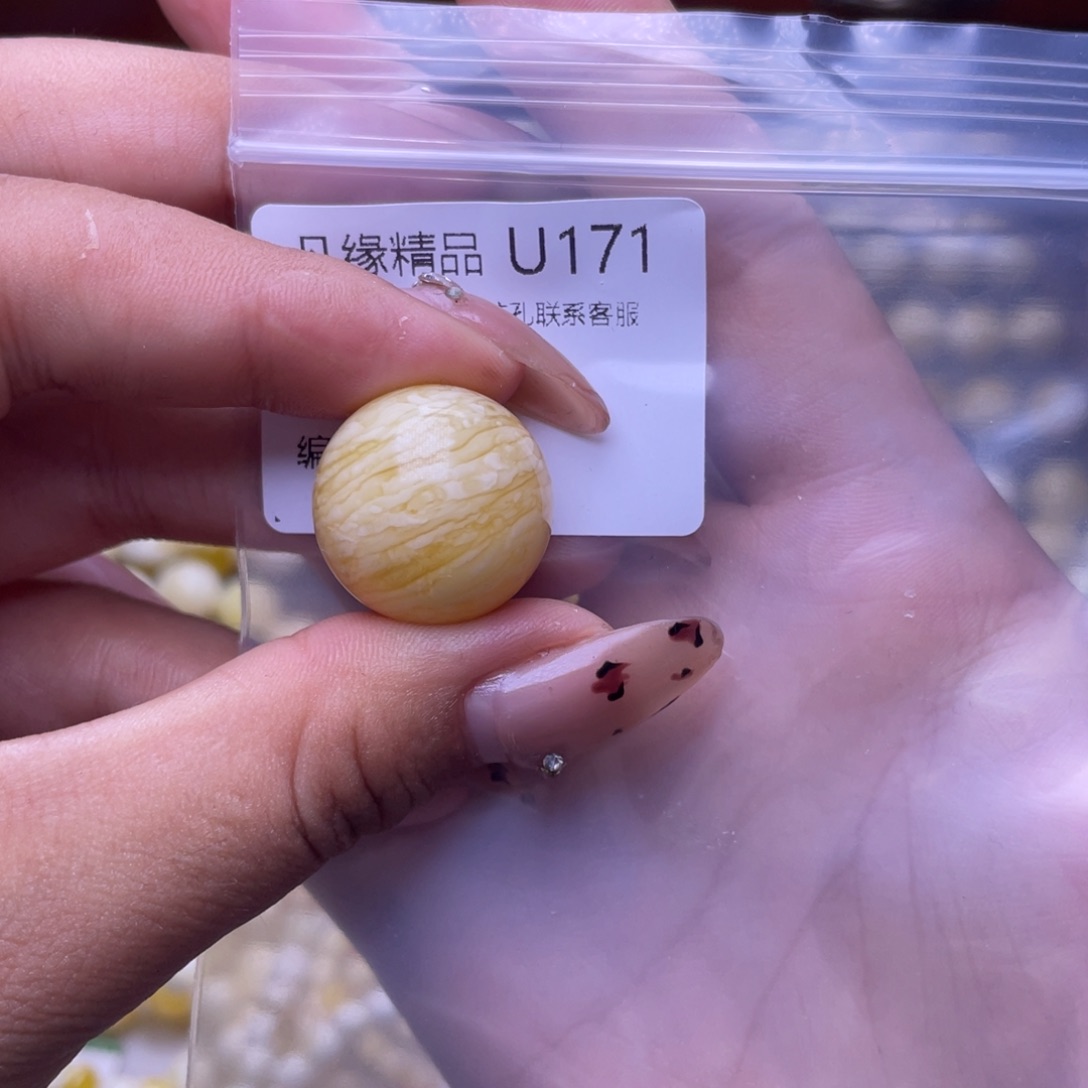 琥珀未镶嵌裸石琥珀