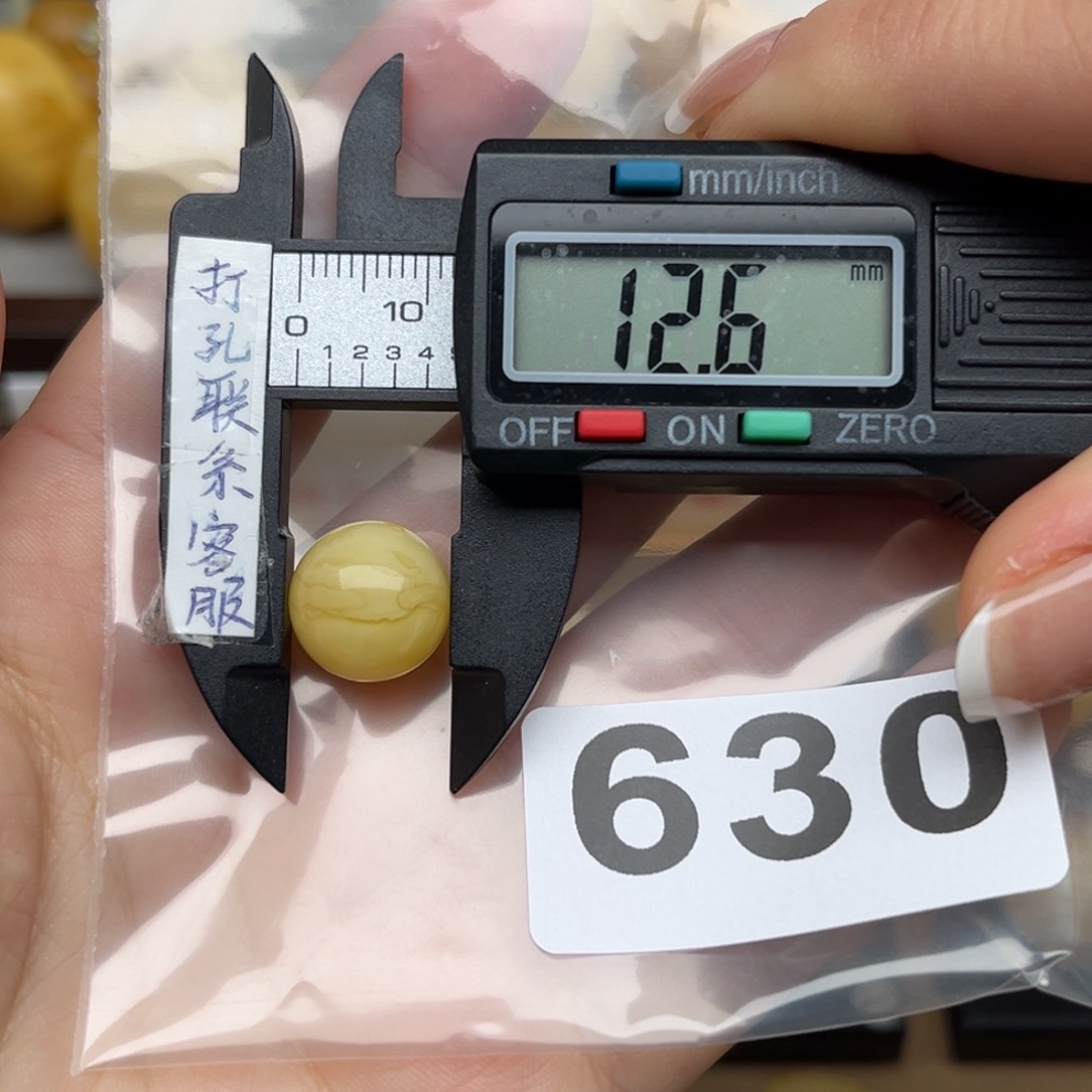 蜜蜡裸石未镶嵌M*?蜜蜡