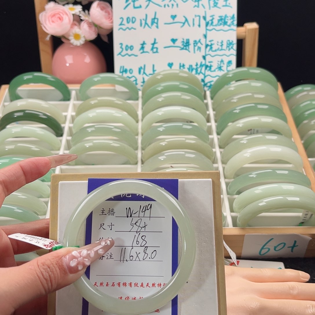 未镶嵌手镯石英质玉马****瑶