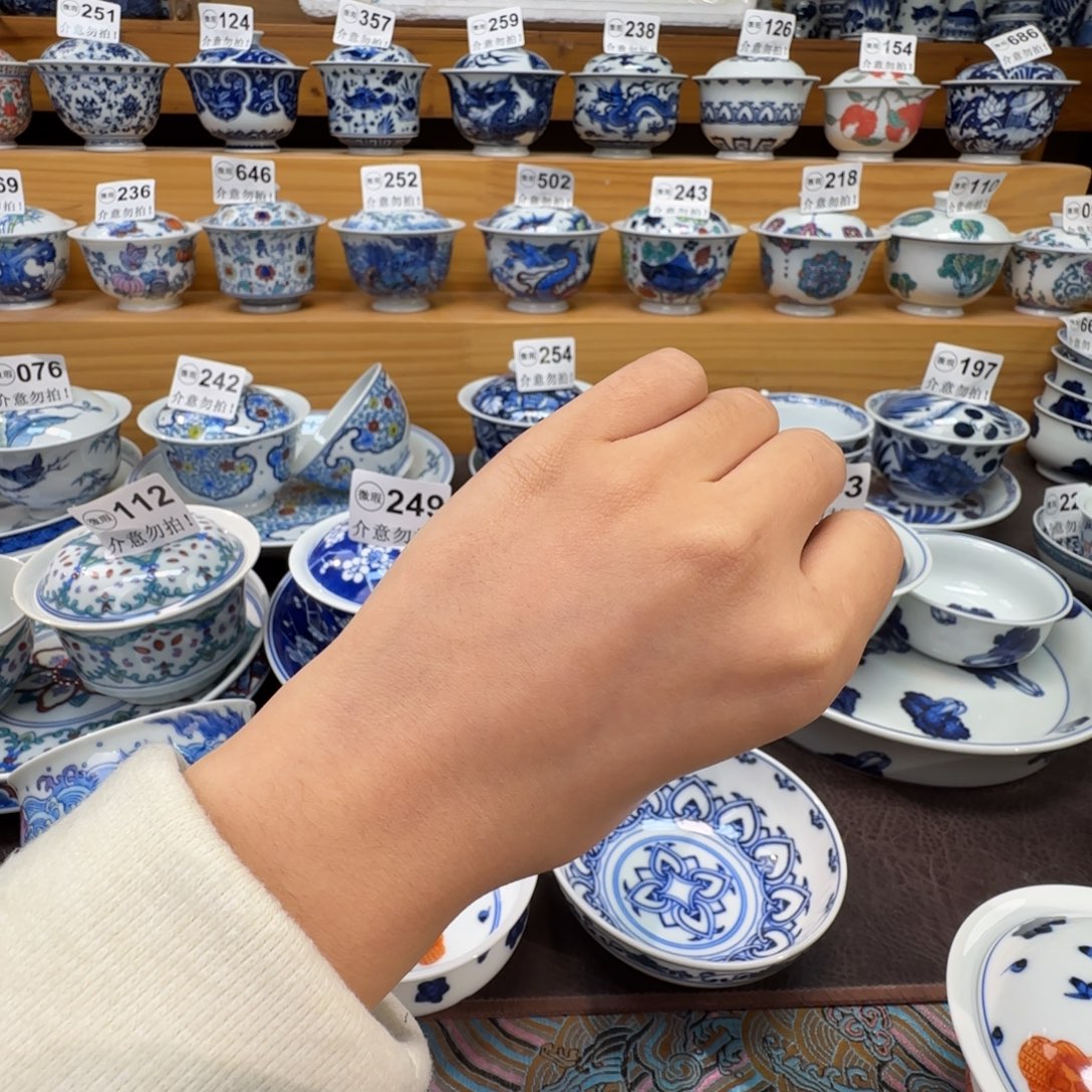 阿***初微瑕景德镇陶瓷杯子