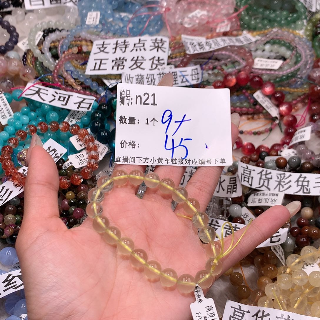 水晶手串未镶嵌21¥！……