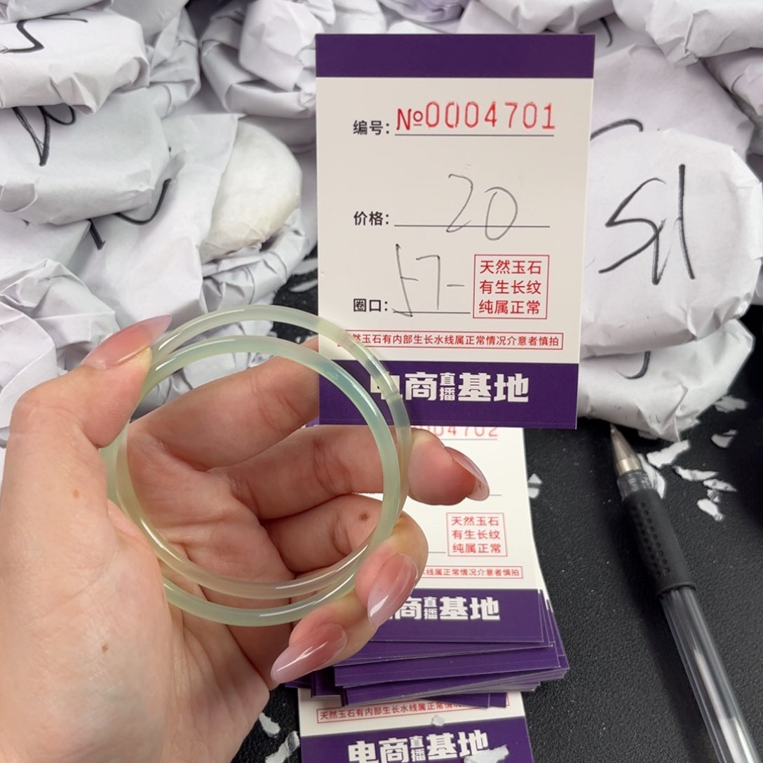 玛瑙/玉髓手镯未镶嵌4701