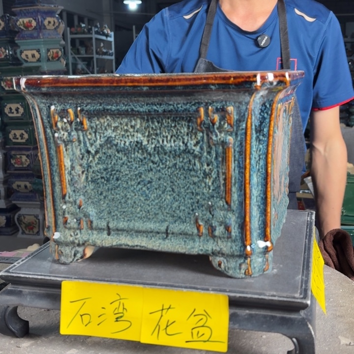 一风堂石湾花盆 内21*16盆口不正