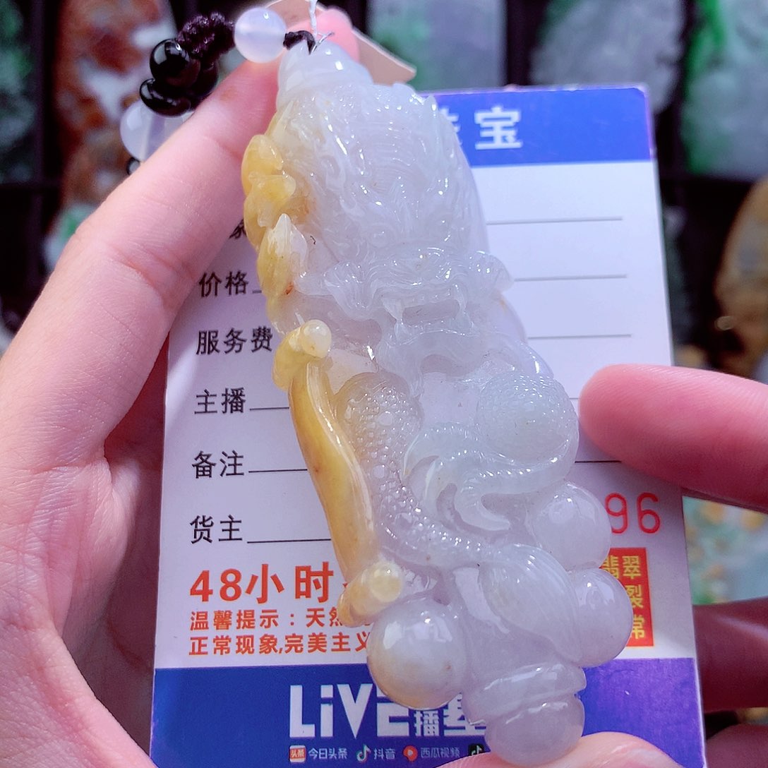 翡翠未镶嵌颈饰挂件