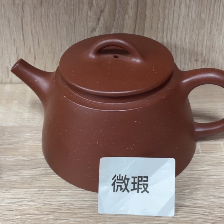 阿***乐茶壶紫砂紫砂茶具220cc