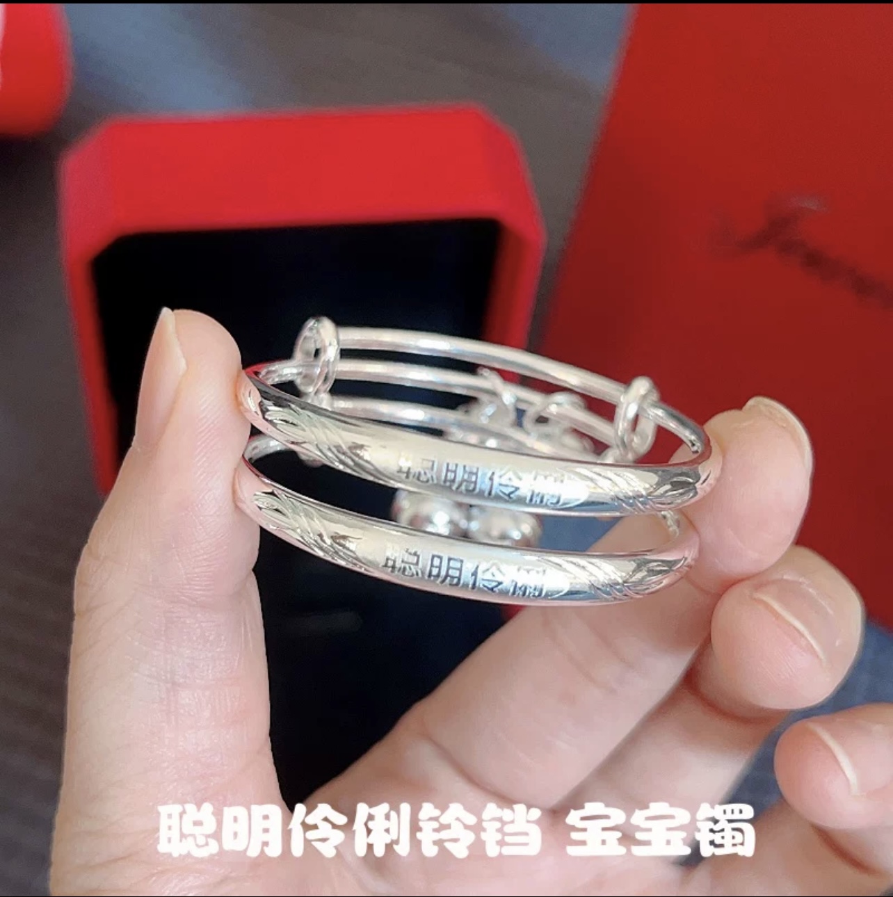足银手镯 足银999宝宝镯子亲子圈口可调节