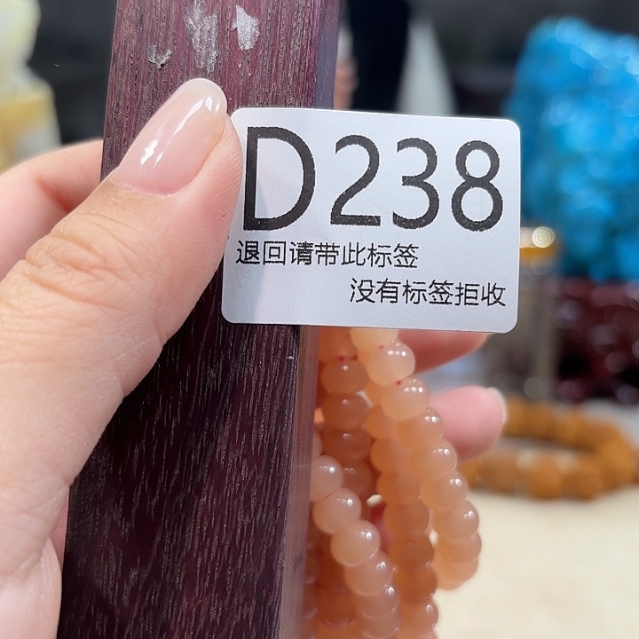 大叶紫檀（黑酸枝木类）238