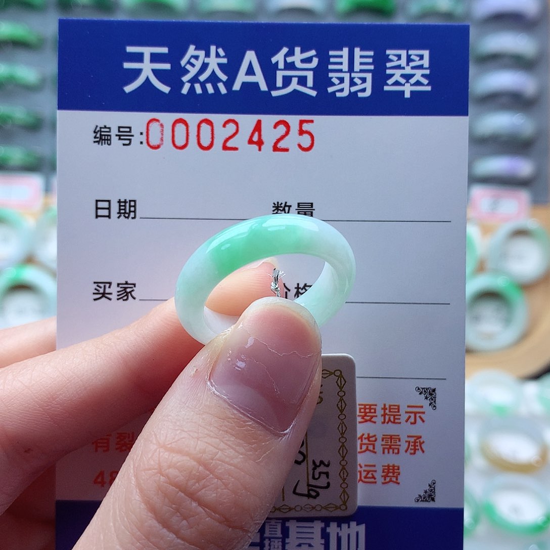 翡翠戒指未镶嵌18号