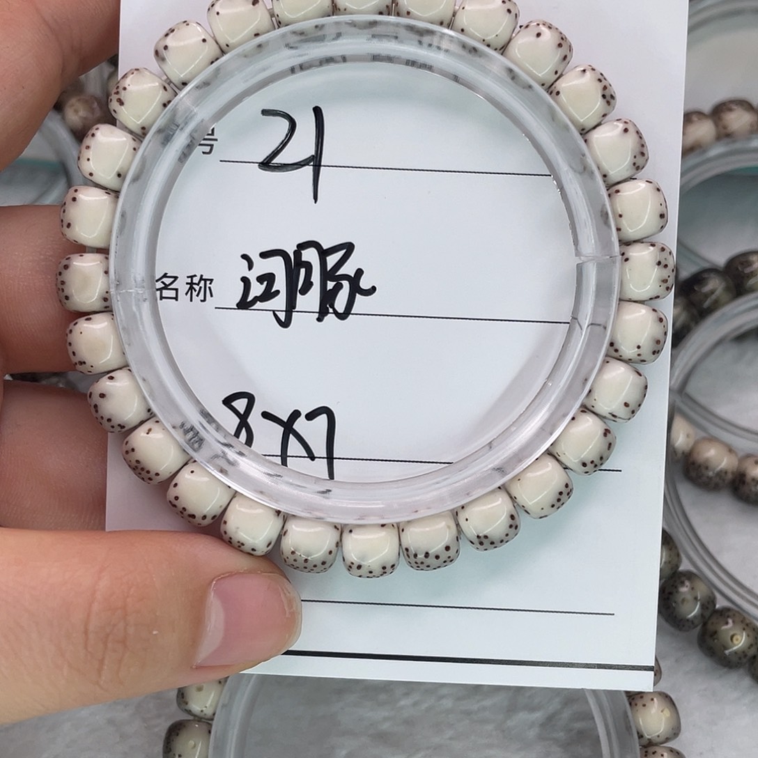 八***儿手串星月菩提21河豚