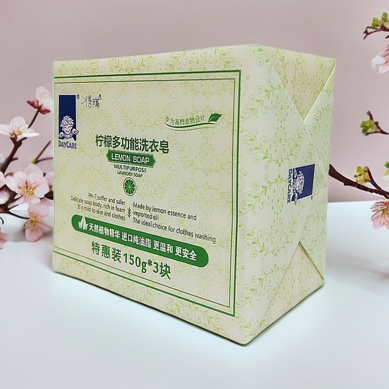 得琪柠檬多功能洗衣皂宝宝婴幼儿洗衣皂肥皂尿布皂150g得琪洗衣皂