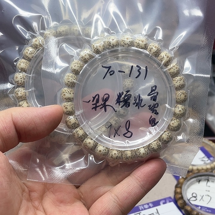 星月菩提吊坠星月T0-131