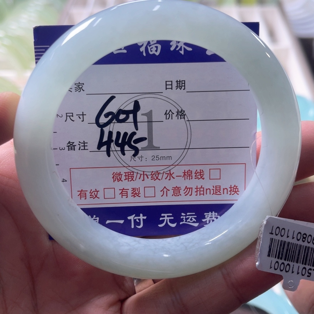 未镶嵌蛇纹石玉手镯（圆镯）