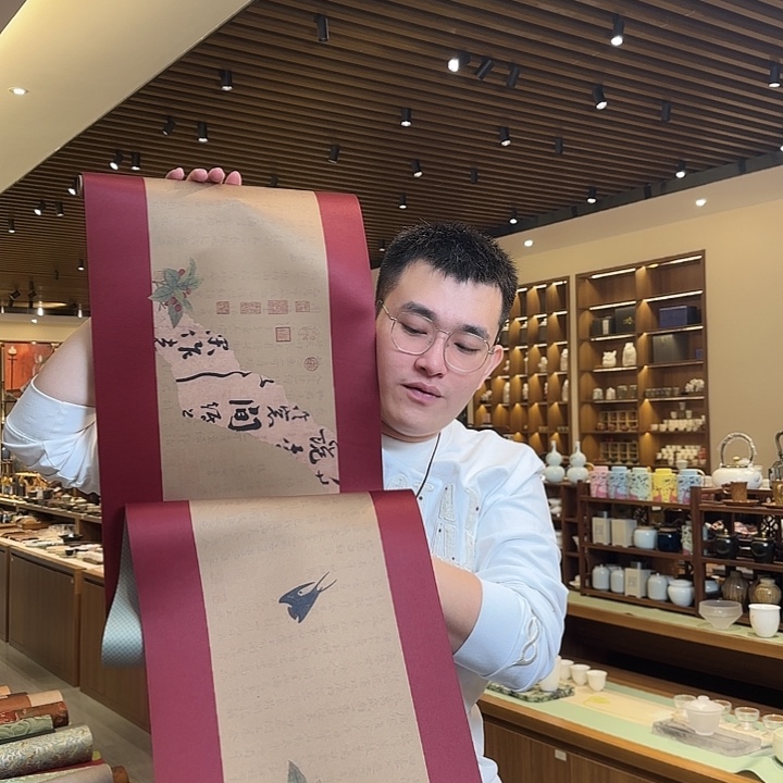 俩米五茶席茶席微瑕