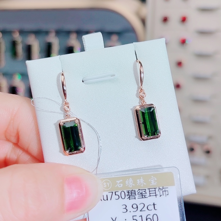 碧玺耳饰18K金镶嵌3.92c t