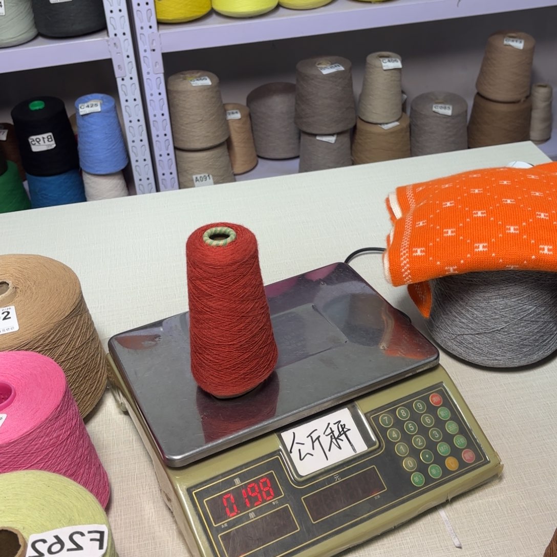 羊毛B493号，9010净重，160克