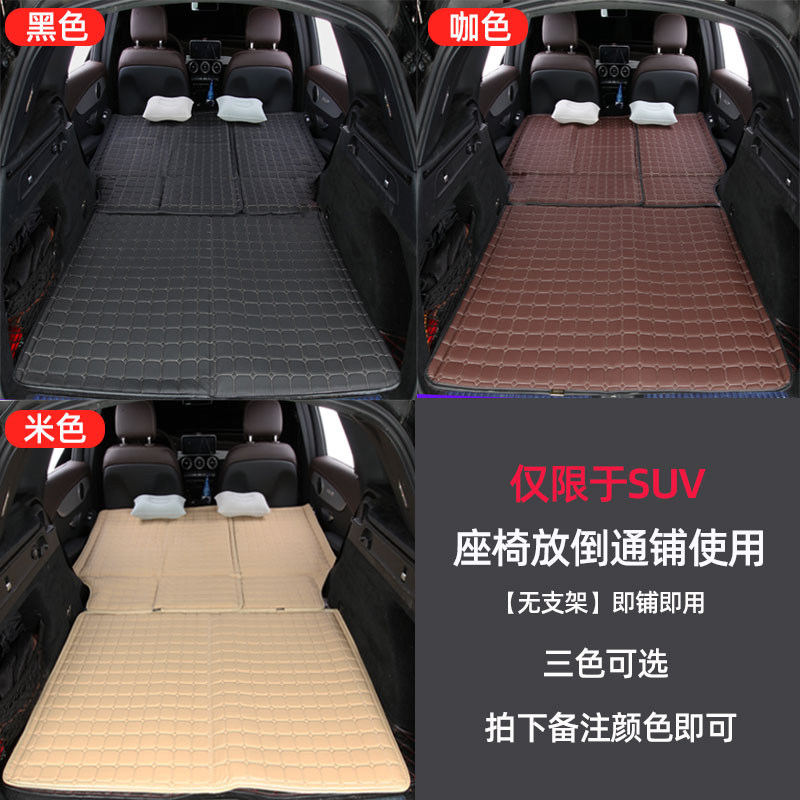 【通铺款】车载可折叠床垫汽车后排睡觉神器自驾车内旅行床