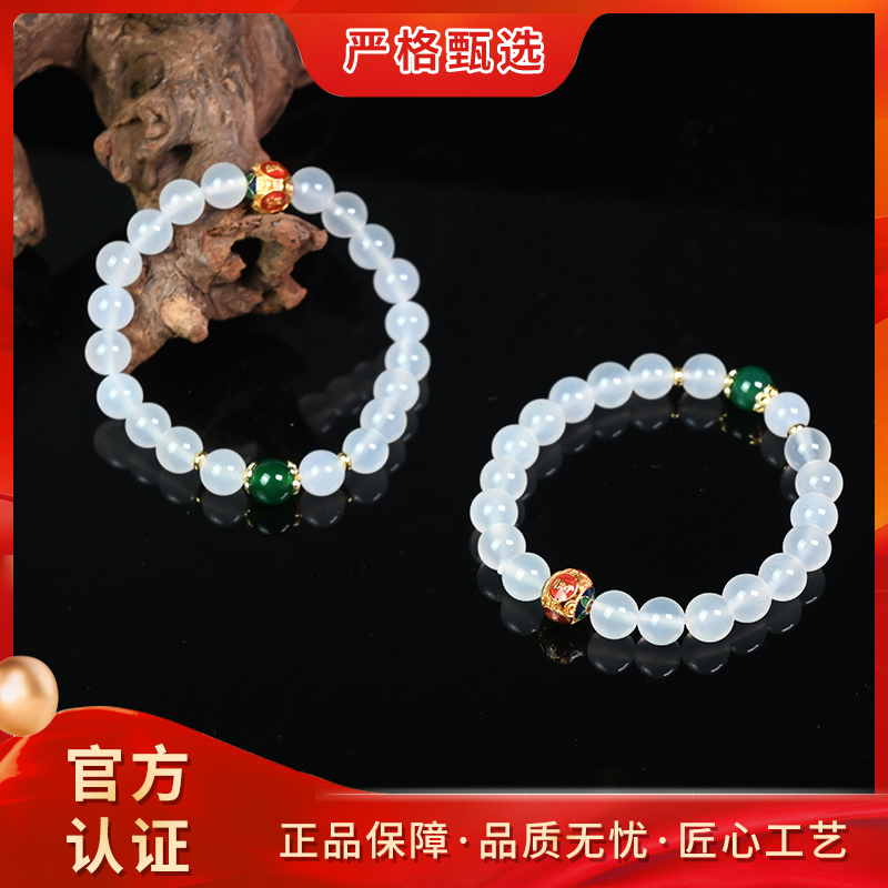 【锦钰珠宝】MS2662-卡8mm左右雪域冰魄域玛瑙手串-多样性只发一件