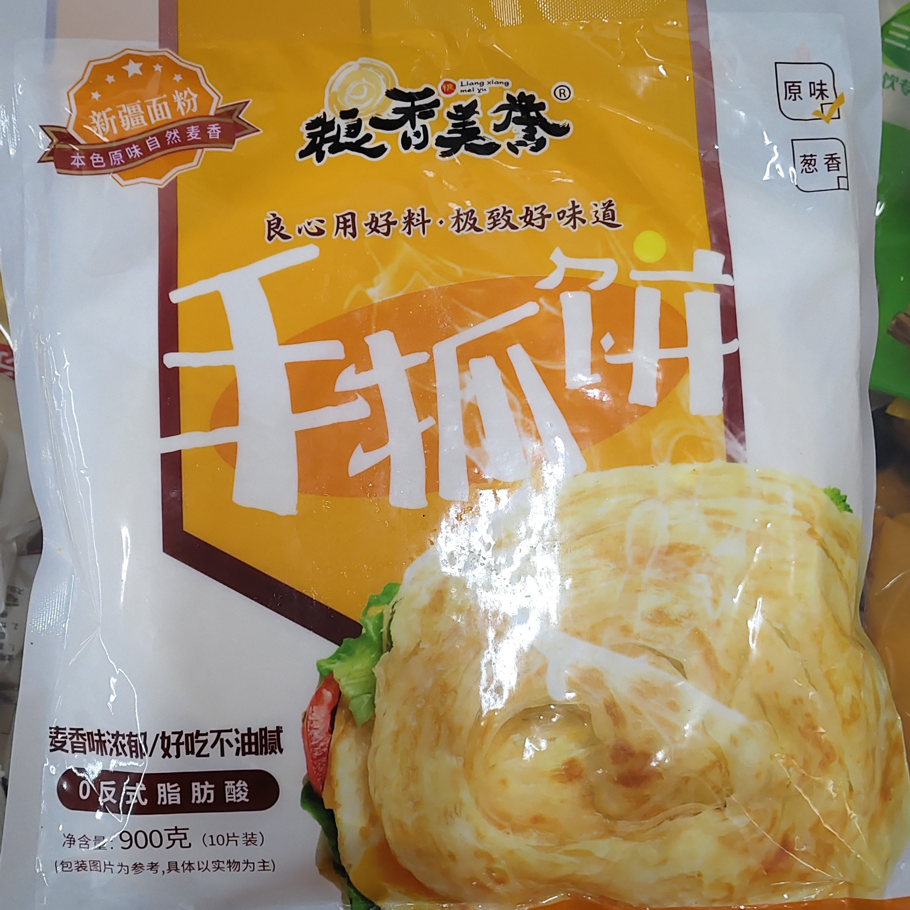 手抓饼原味安井饼