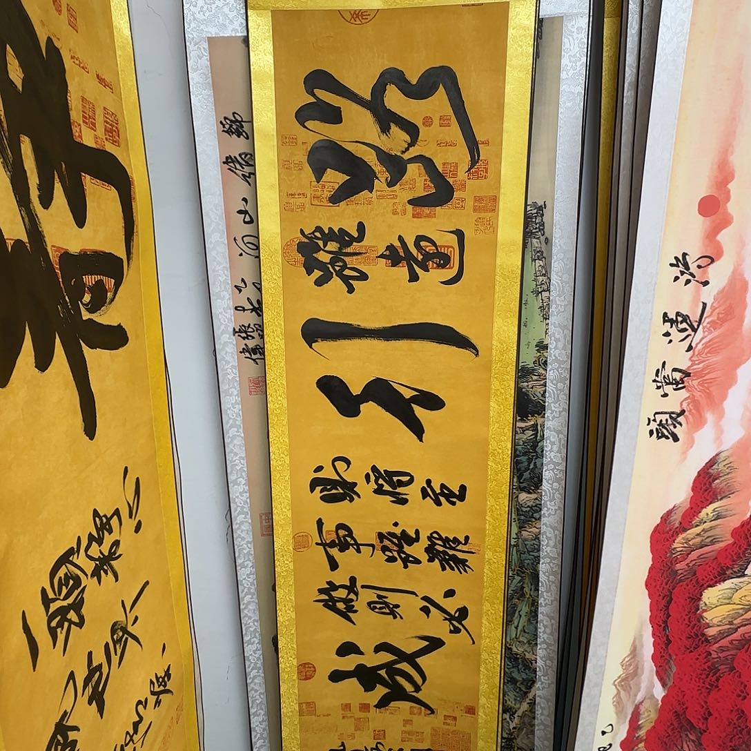 书法路虽远行则将至