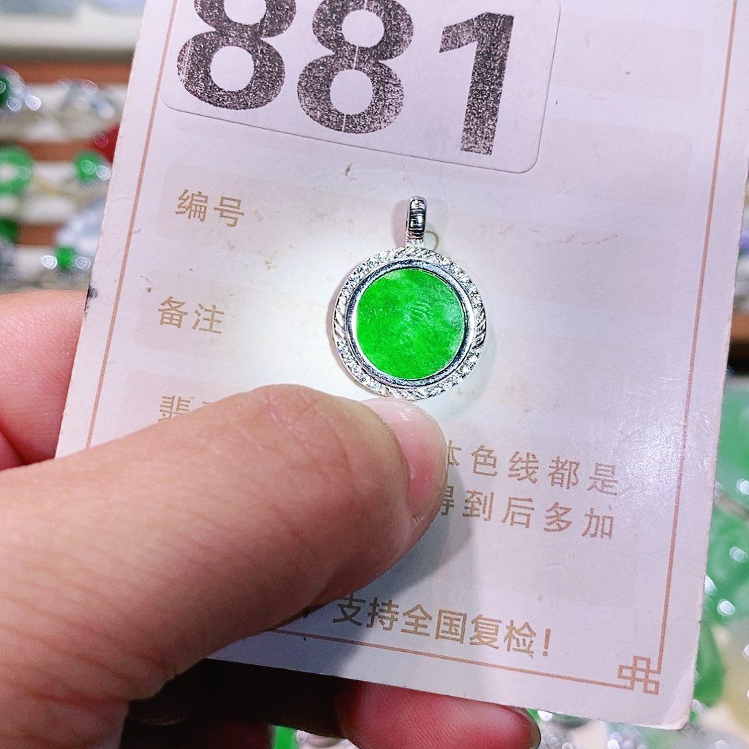 【闪购商品】翡翠挂件未镶嵌裸石