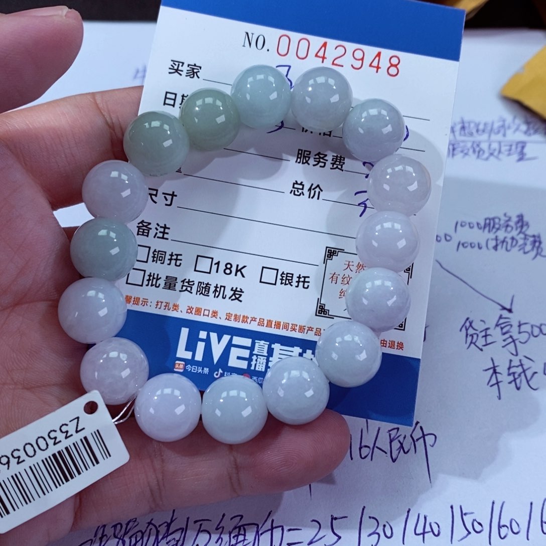 翡翠挂件未镶嵌一**王