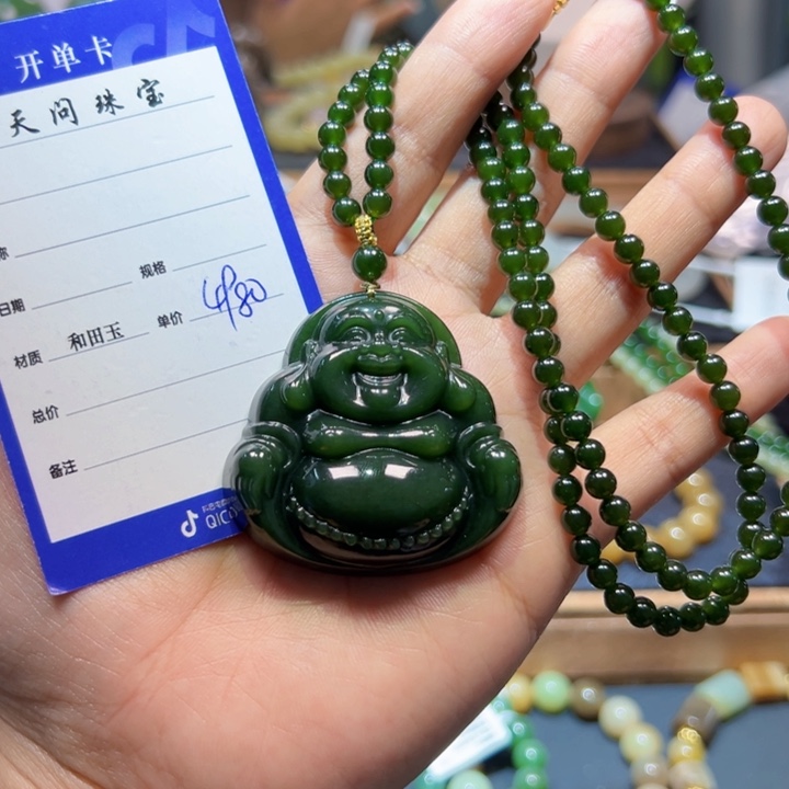 颈饰未镶嵌和田玉