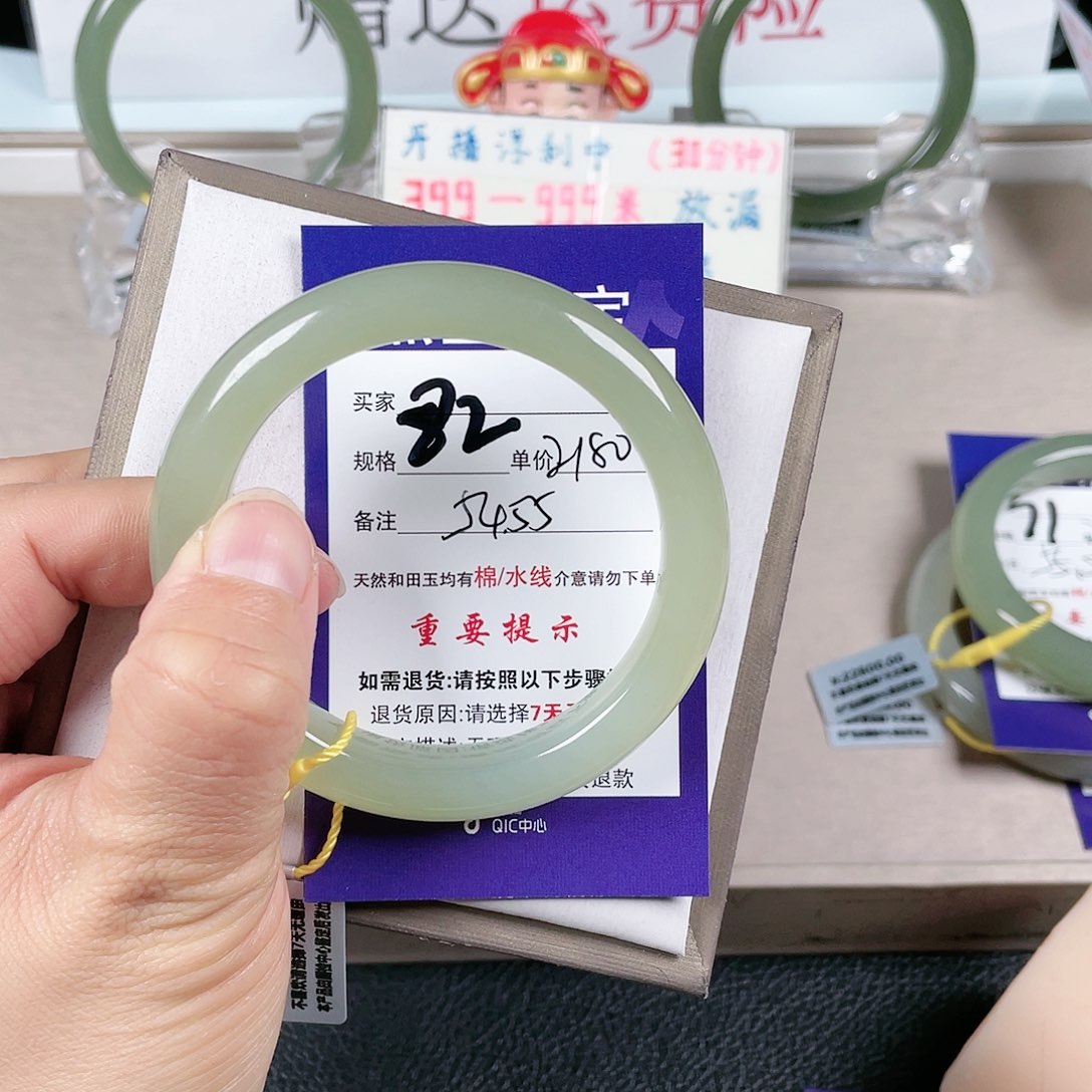 和田玉手镯未镶嵌