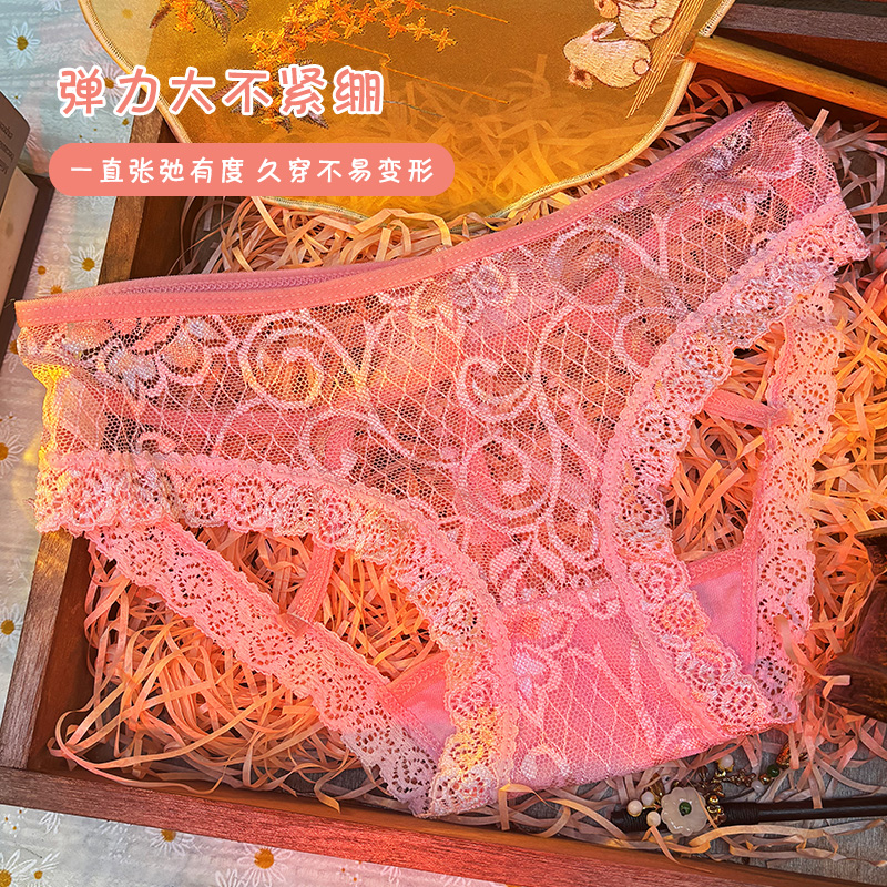 女士内裤蕾丝性感透气舒适低腰薄款镂空少女法式三角底裤