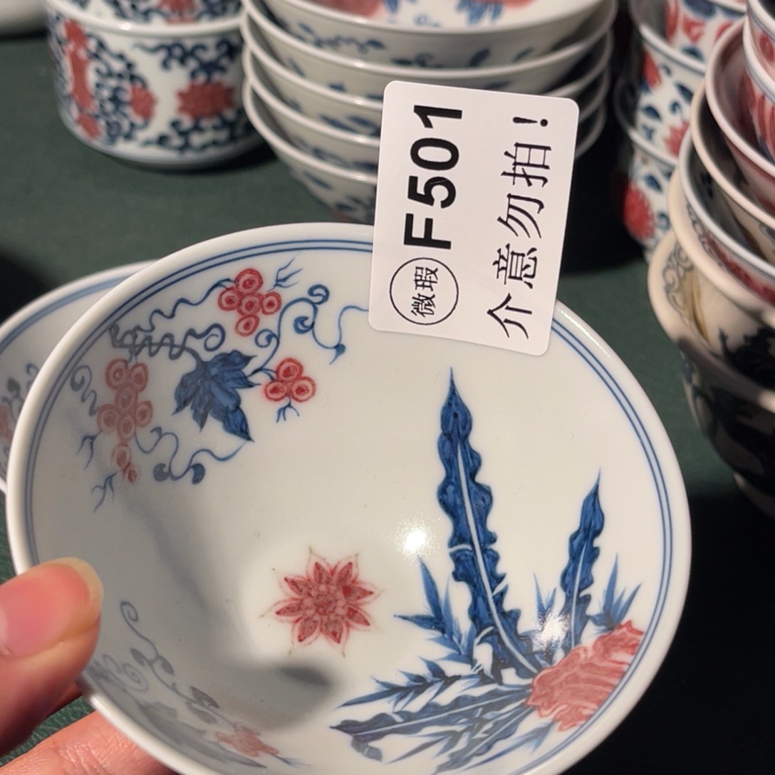 501 半月陶瓷半月陶瓷