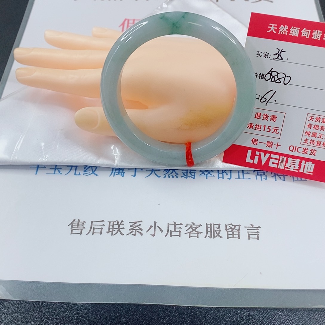 翡翠手镯未镶嵌酱*天然的35