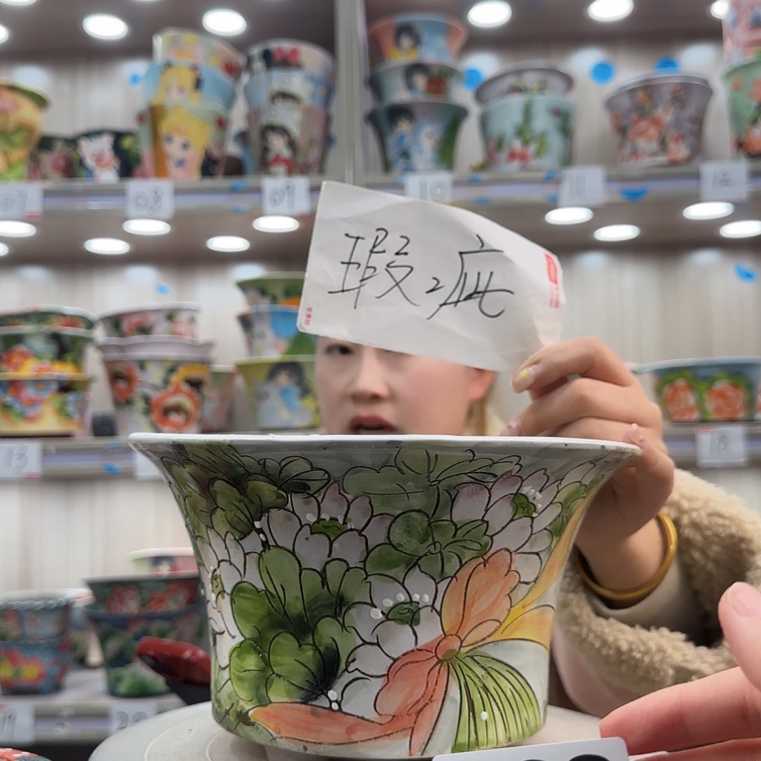 摆件陶瑕疵瑕疵183