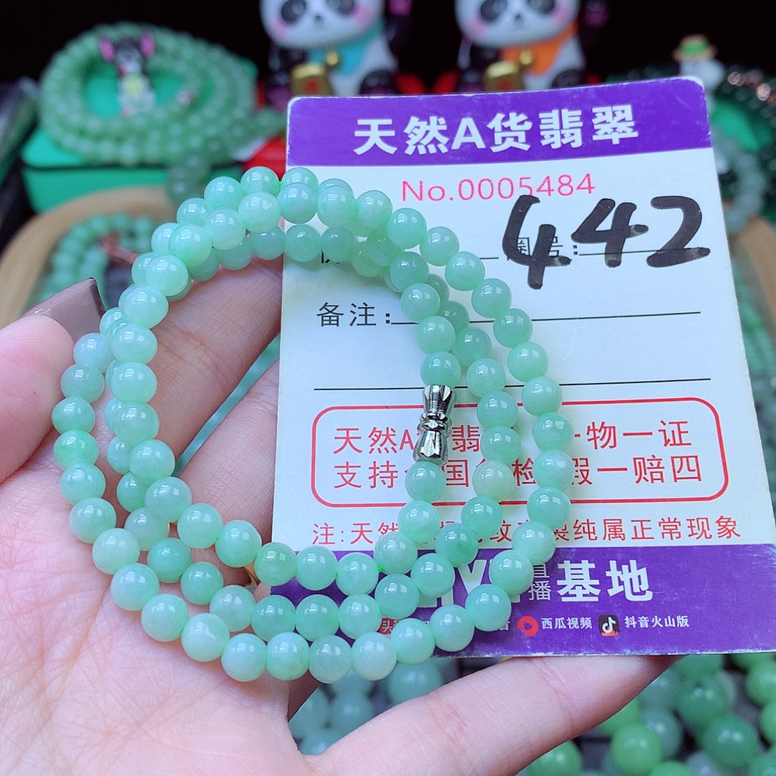 毛衣链未镶嵌翡翠5.8mm