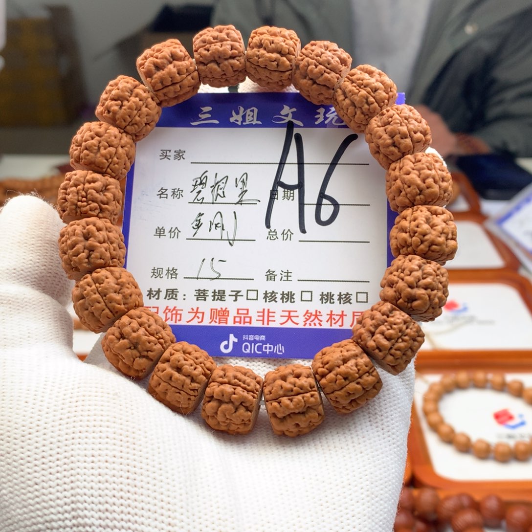 吊坠猴头核桃猴头核桃6