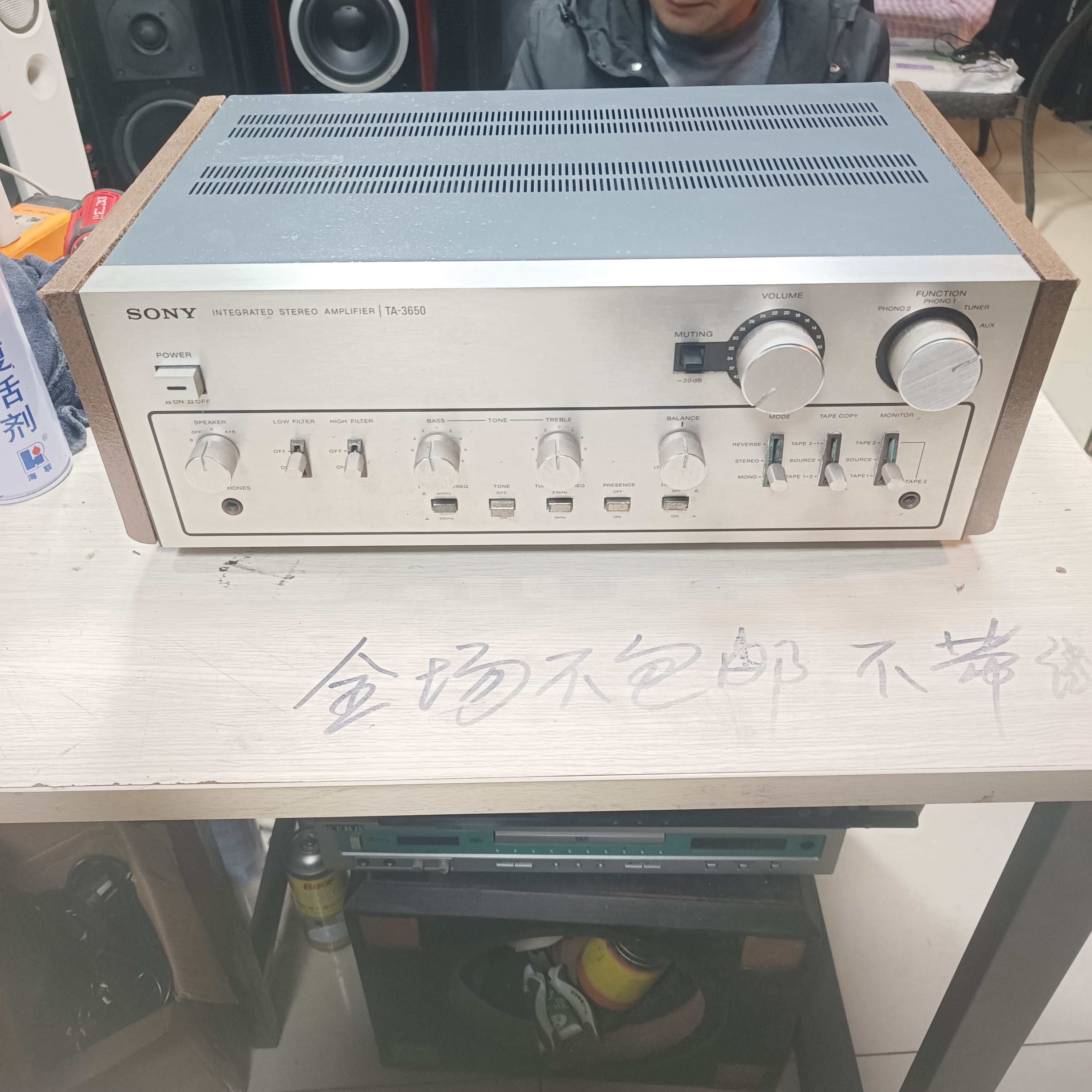 8新 HP/惠普 8新 二手索尼纯功放 3650 运费自理 不包退换