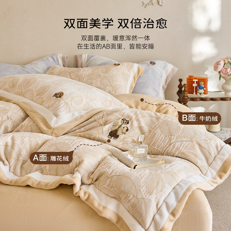 TeenieWeenie小熊轻奢高档雕花牛奶绒四件套加厚冬季保暖套件S