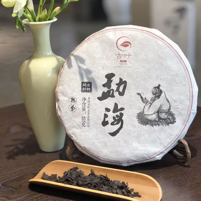 2002年勐海熟茶7g