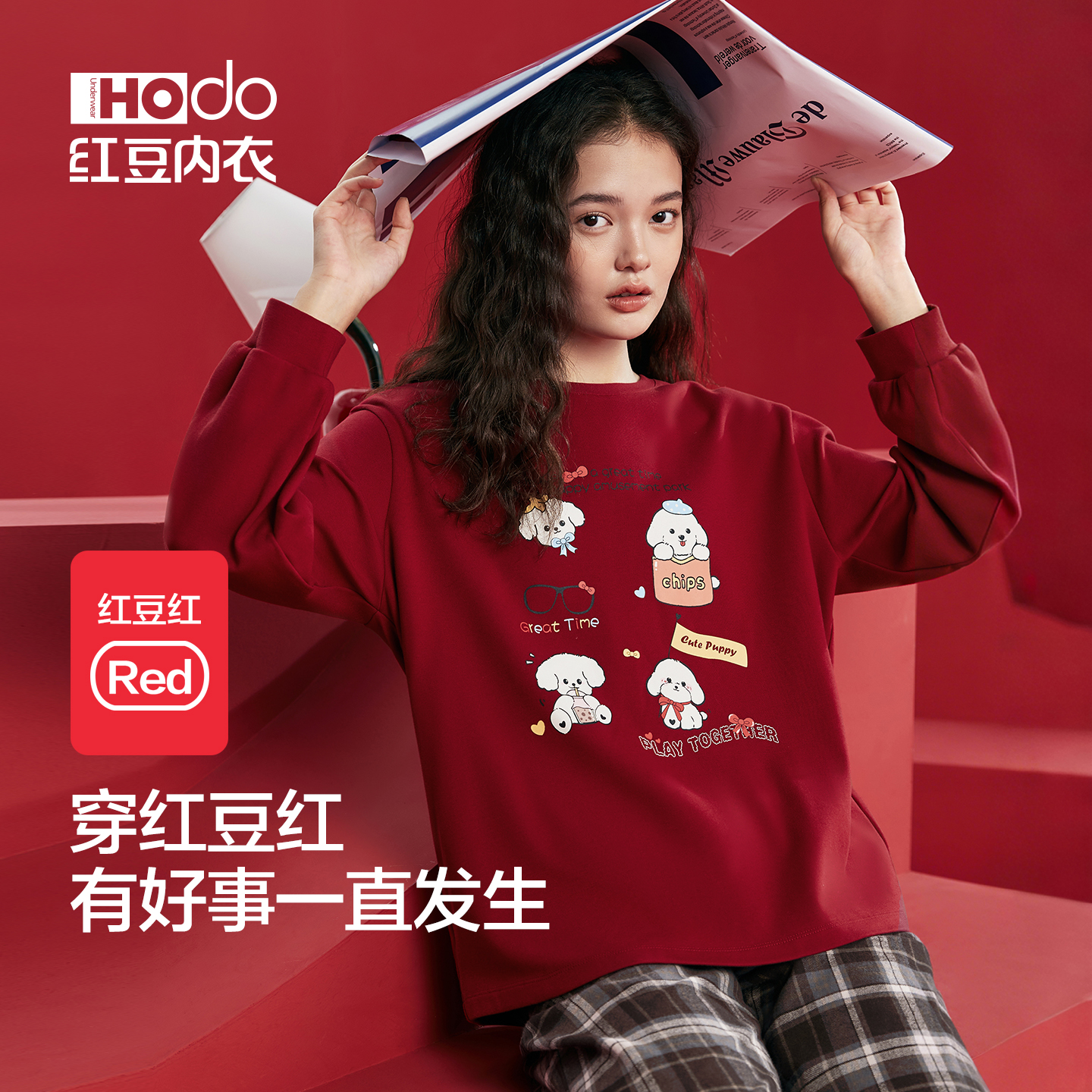 红豆睡衣女春秋款秋季长袖纯棉家居服休闲可外穿本命年大红色新年