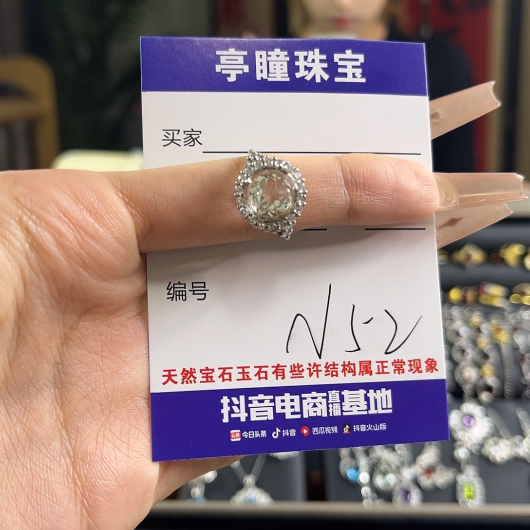 绿水晶戒指银S925镶嵌、****）