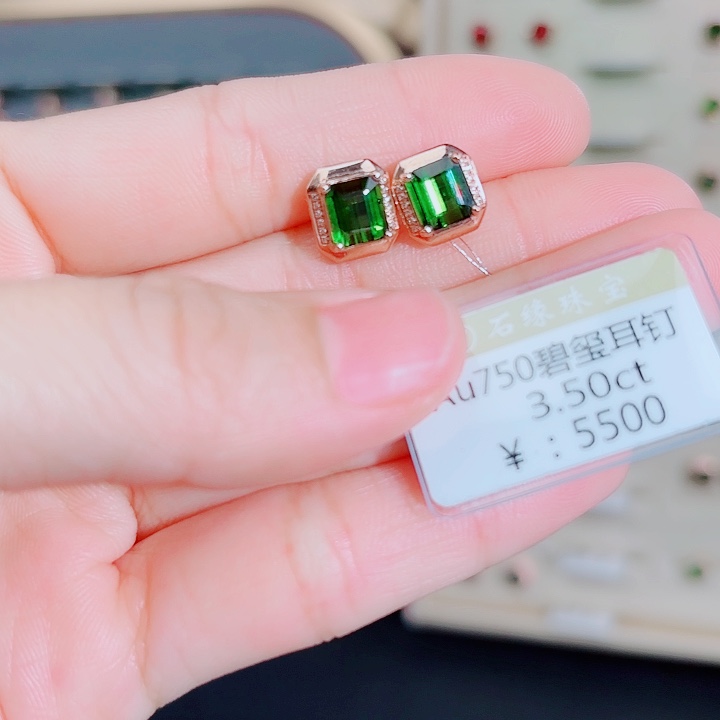 碧玺耳饰18K金镶嵌3.5c t