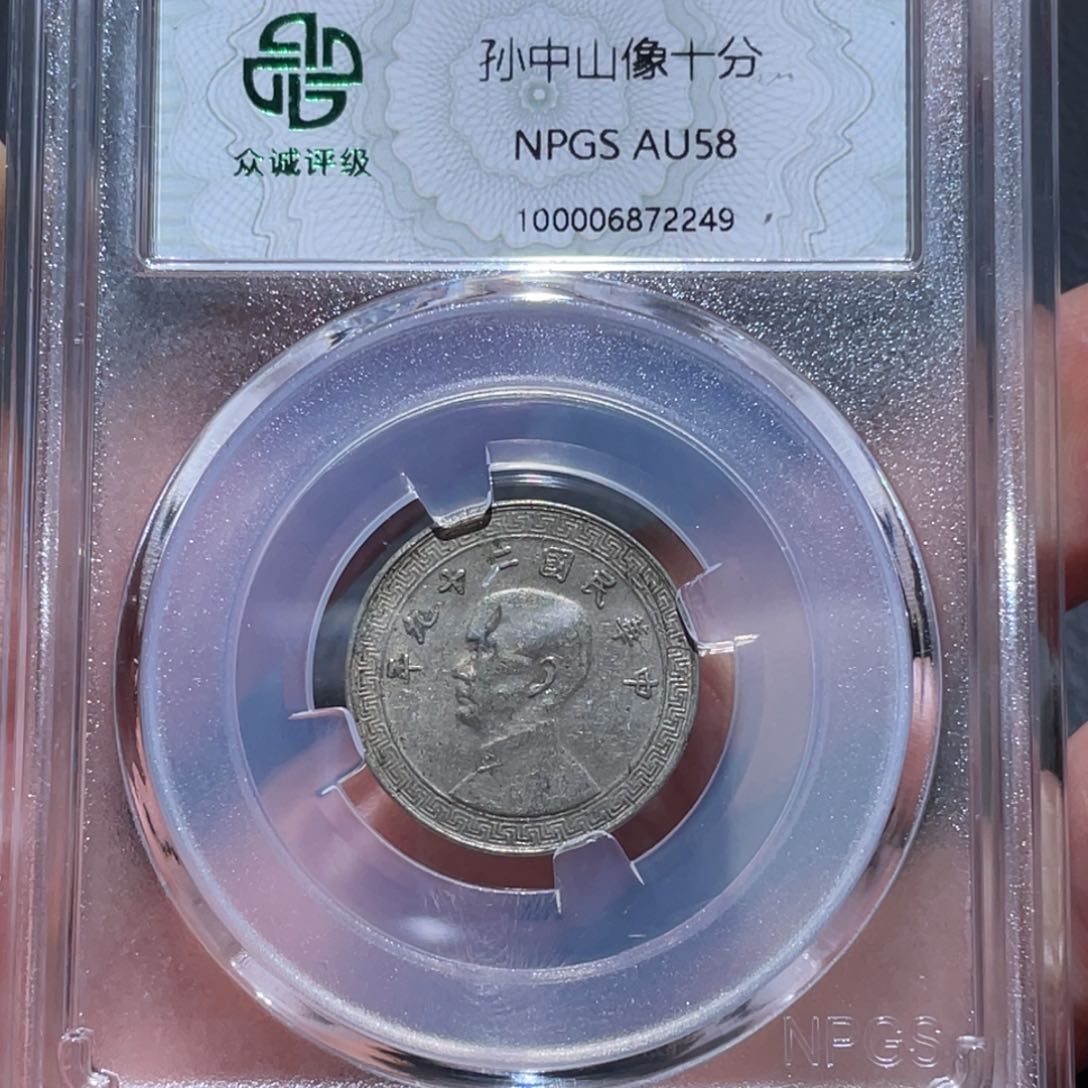 金属通古博今马马马马马2249